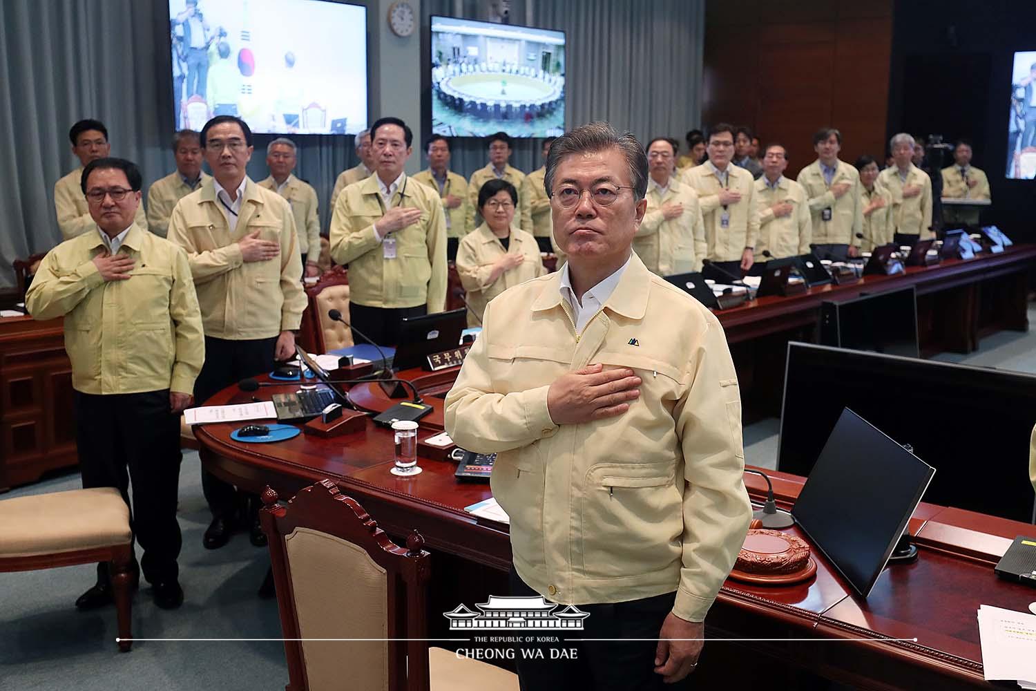 제1회 을지국무회의 및 제37회 국무회의(영상)