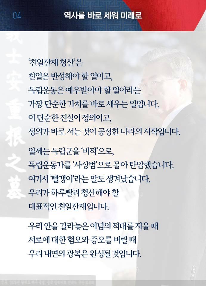 새로운 100년을 시작합니다