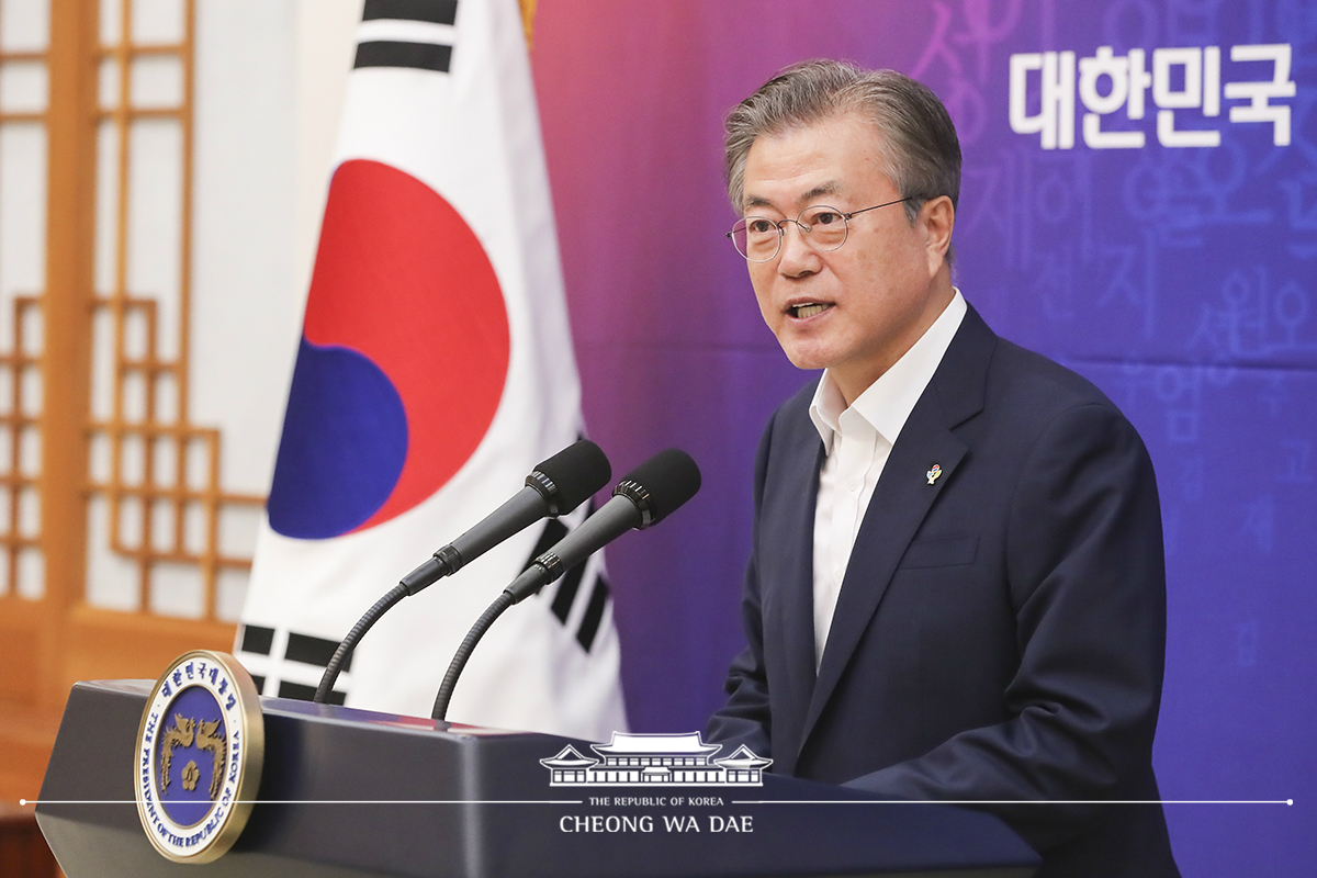 FIFA U-20 국가대표 선수단 초청 만찬