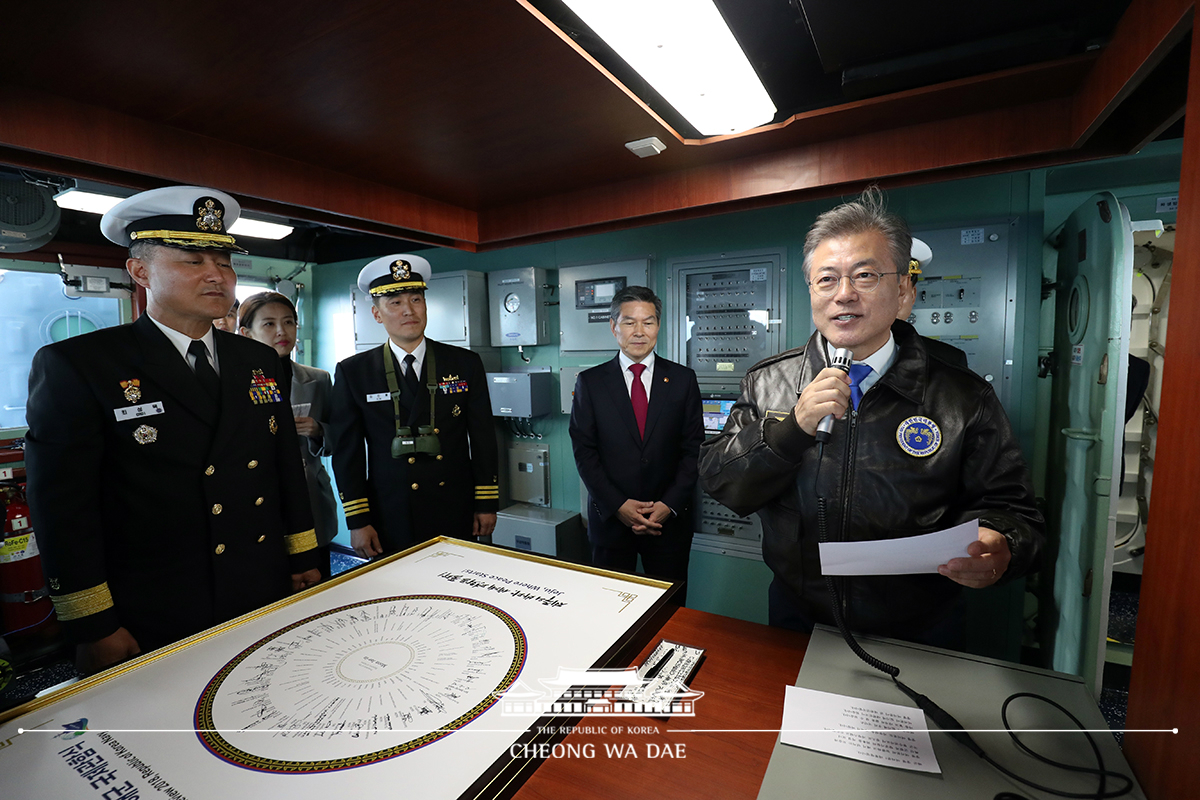 2018 대한민국 해군 국제관함식