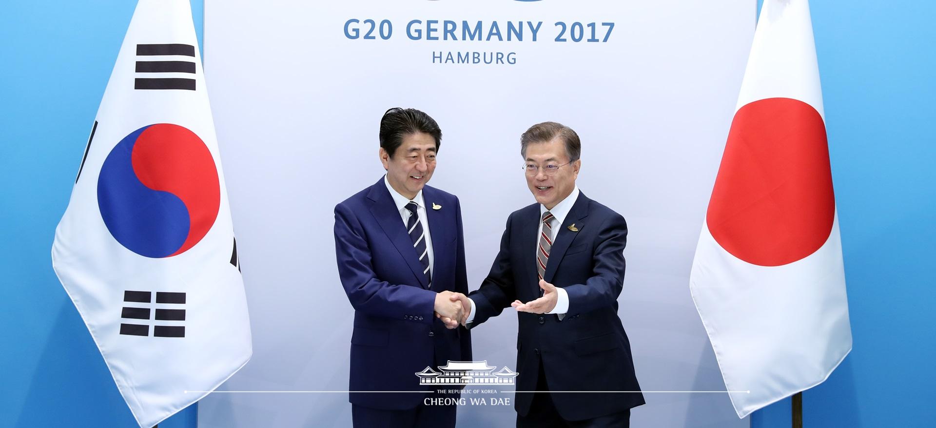 G20_한-일정상회담