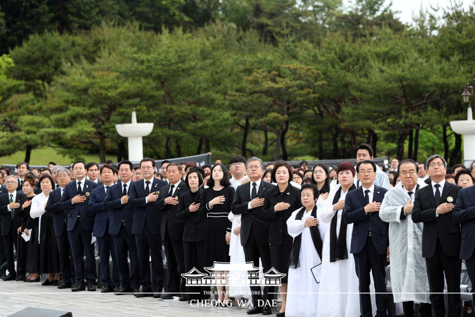 제39주년 5.18민주화운동 기념식