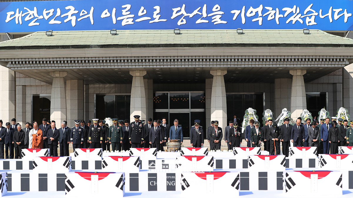 국군 유해봉환 행사