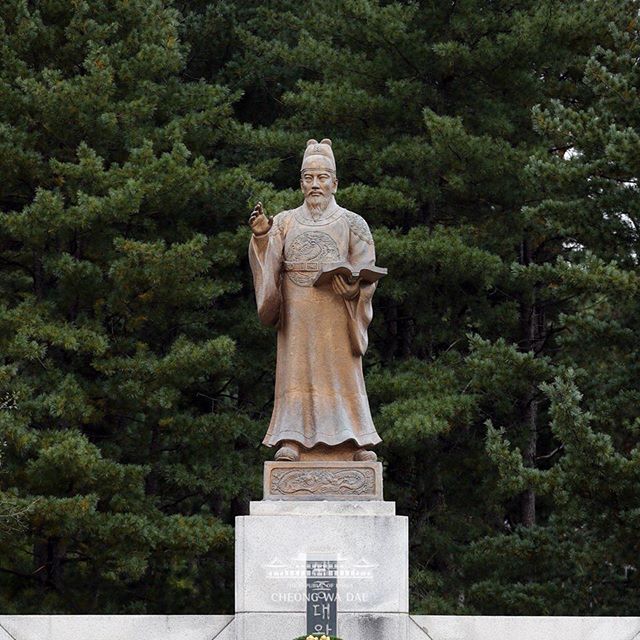 세종대왕 즉위 600주년과 572돌 한글날