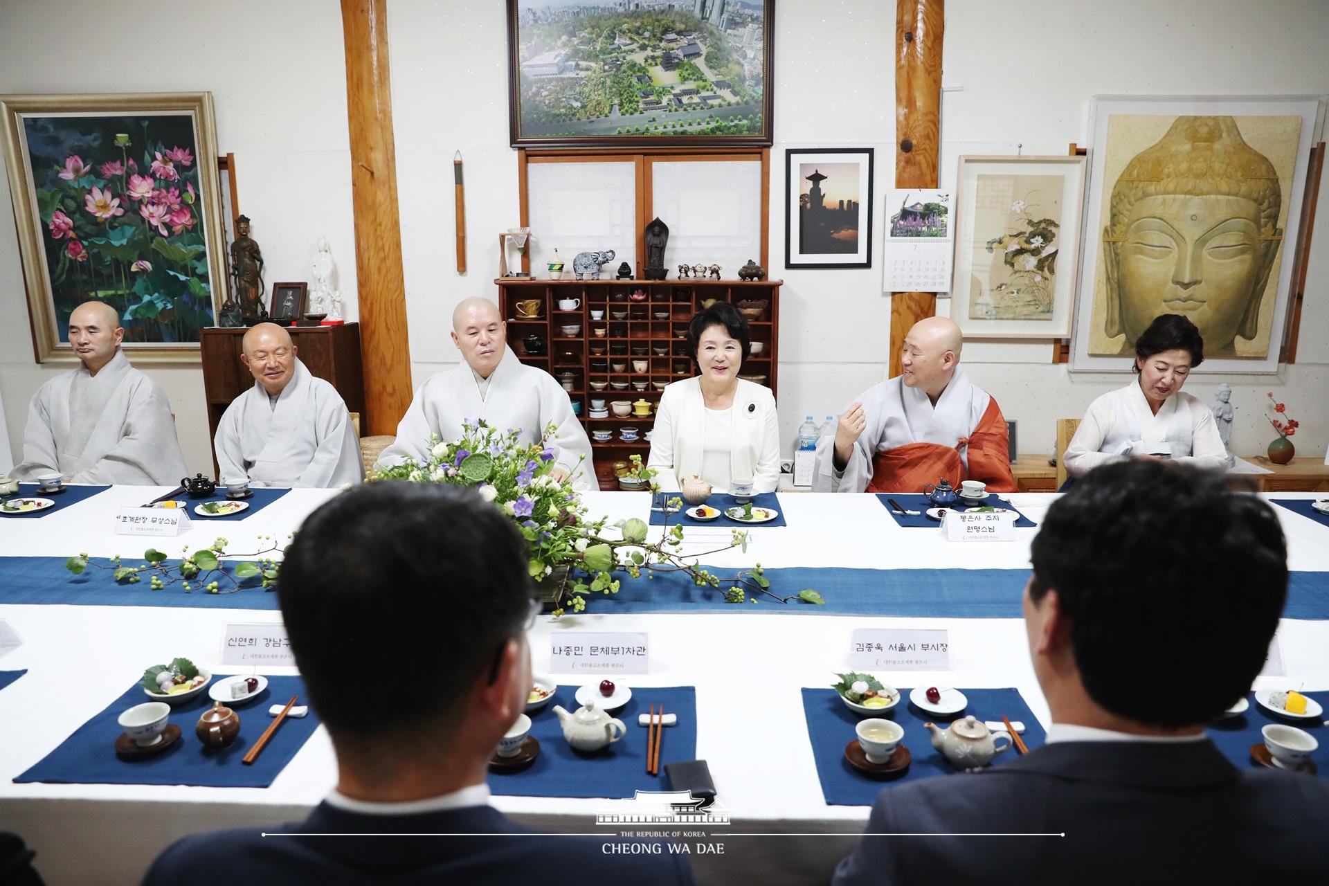 김정숙여사, 봉은사 전통문화 체험관 준공식