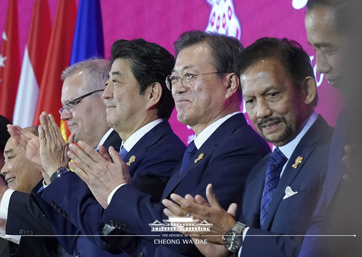 제3차 역내포괄적경제동반자협정(RCEP) 정상회의