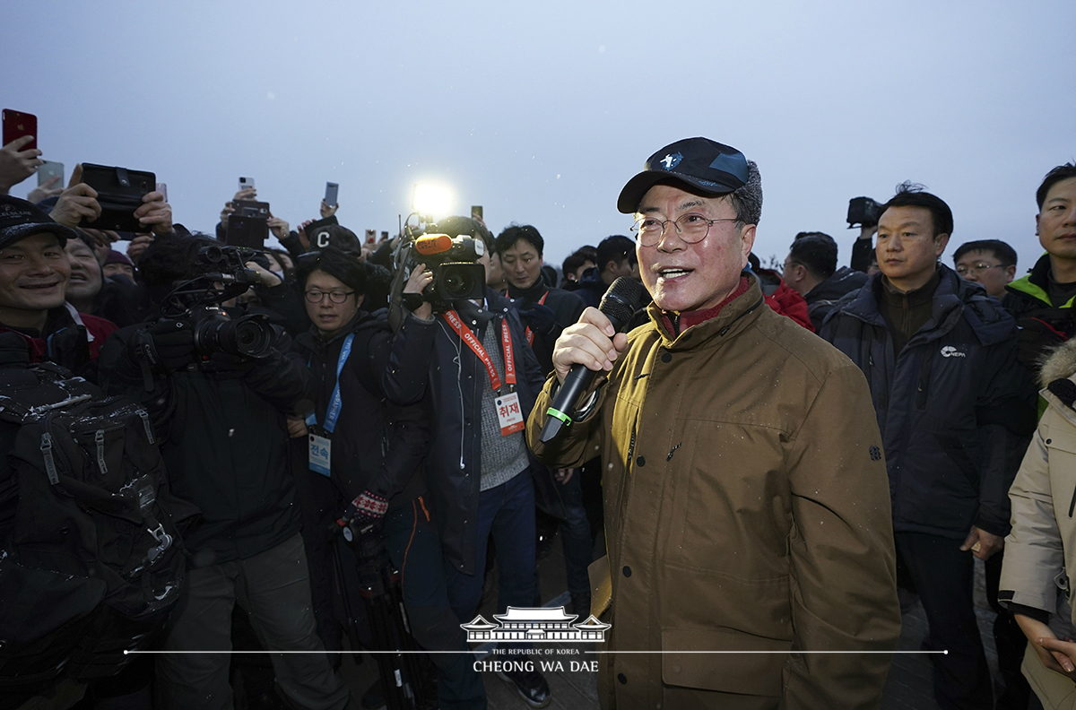 신년 해맞이 산행