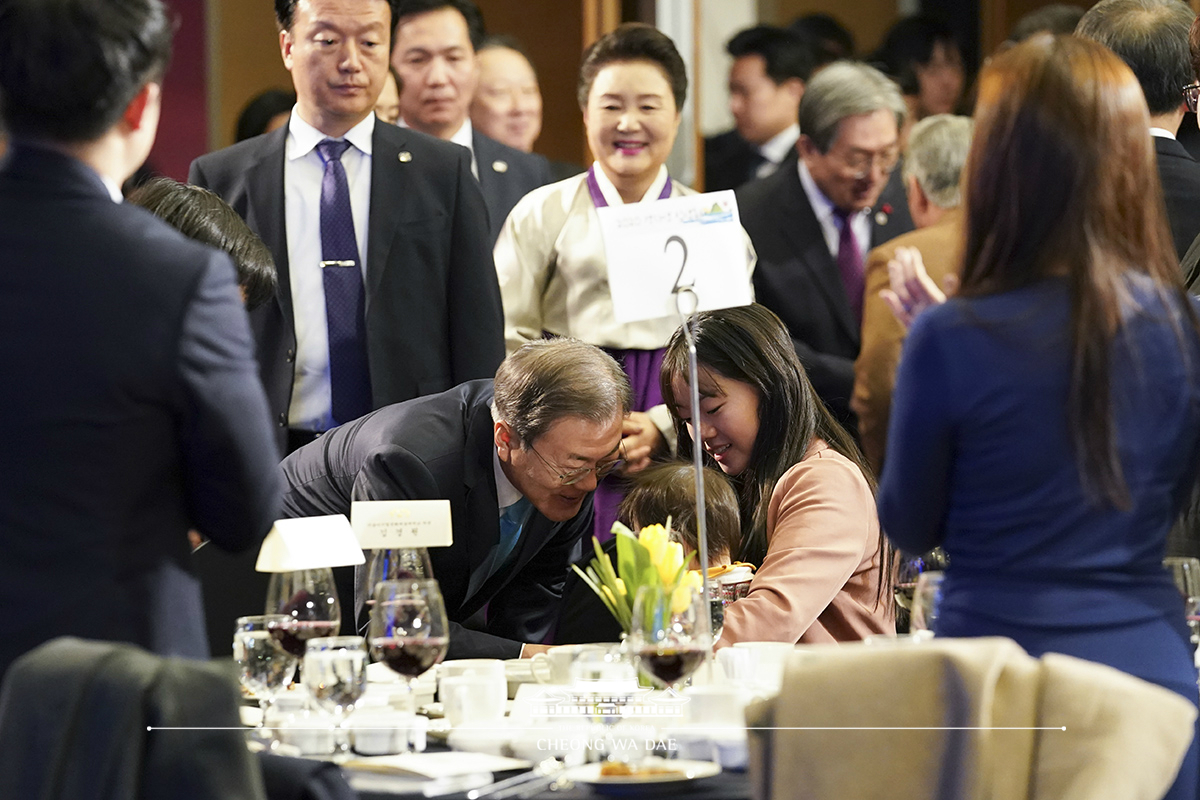 신년 합동 인사회