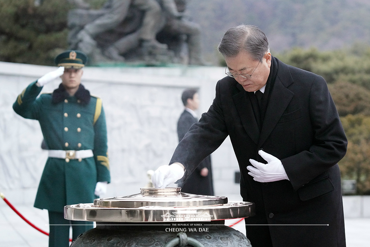 국립서울현충원 참배