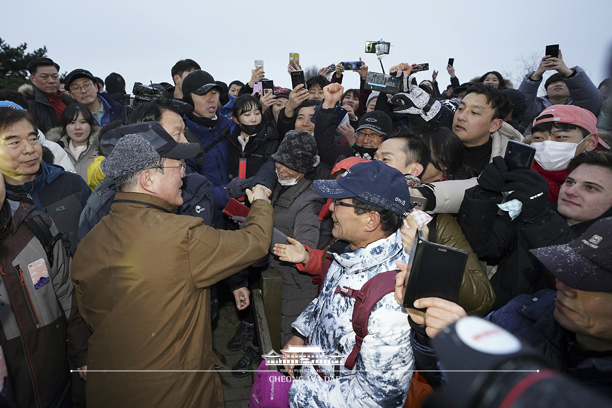 신년 해맞이 산행