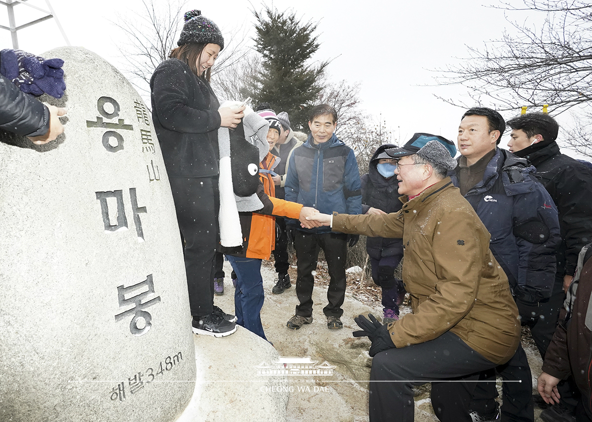 신년 해맞이 산행