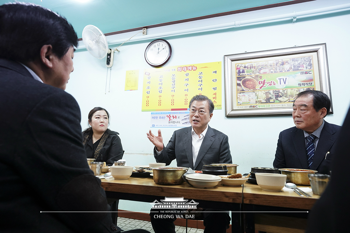 남대문시장 방문 및 오찬간담회