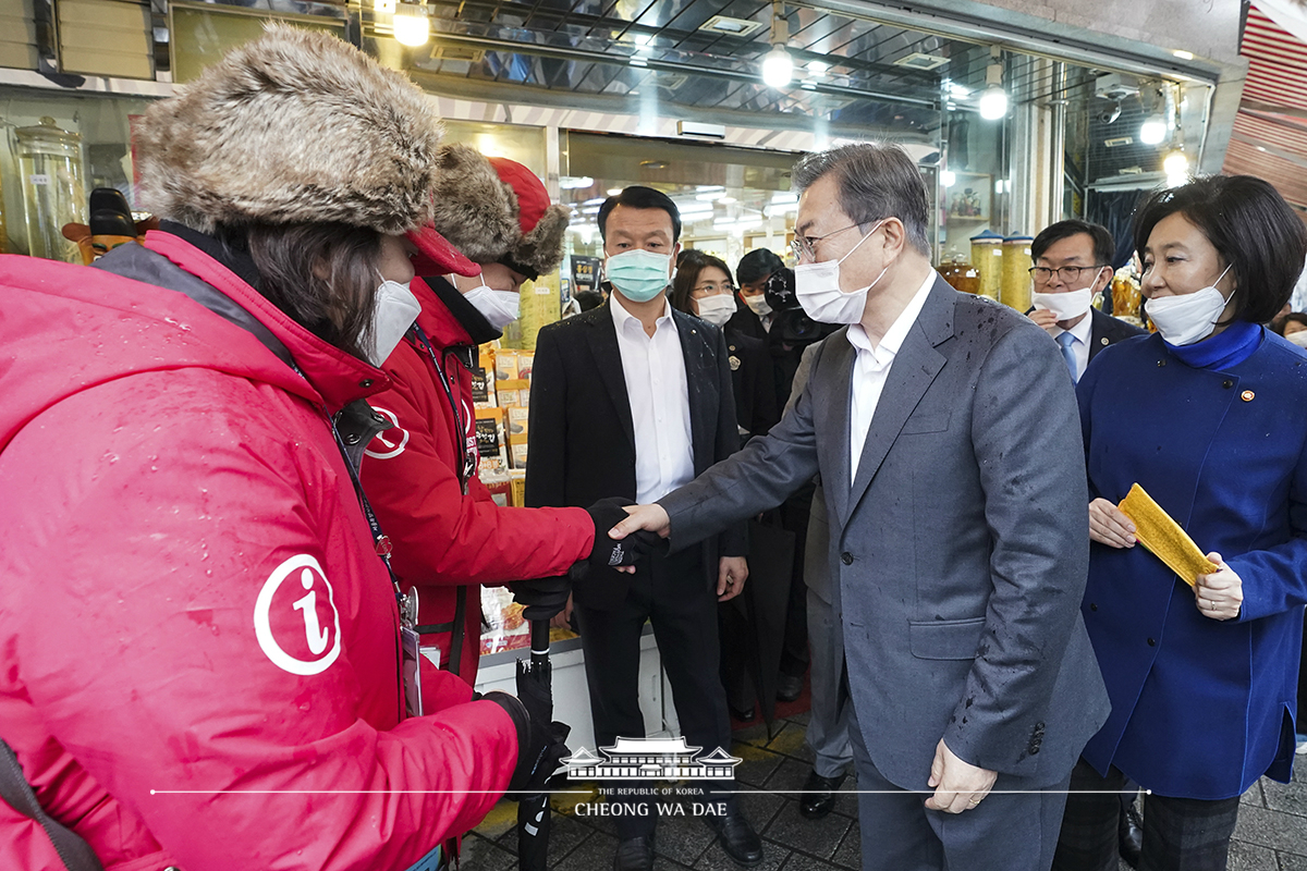 남대문시장 방문 및 오찬간담회