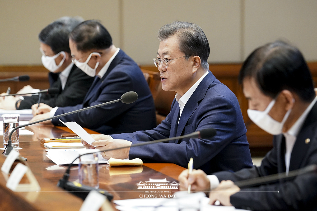 제1차 비상경제회의