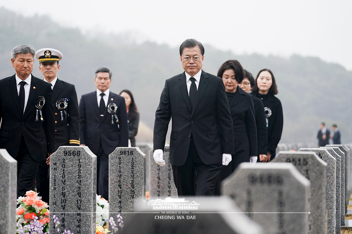 제5회 서해수호의 날 기념식