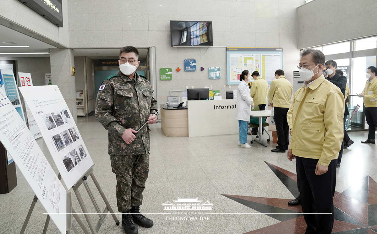 국군대전병원 및 국군간호사관학교 방문