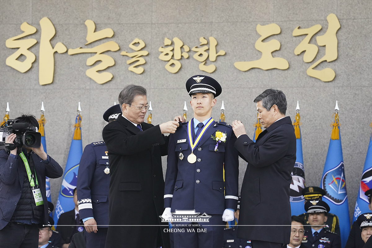 공군사관학교 제68기 졸업 및 임관식