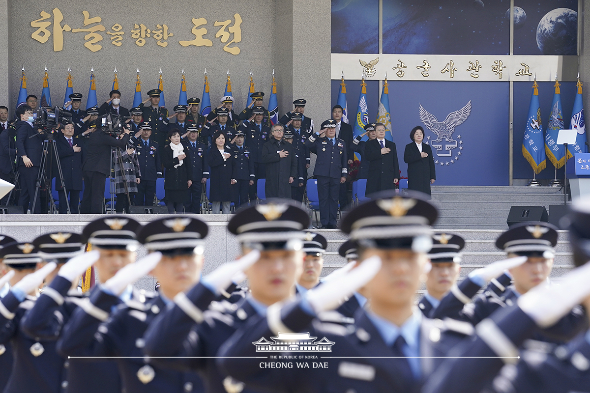 공군사관학교 제68기 졸업 및 임관식