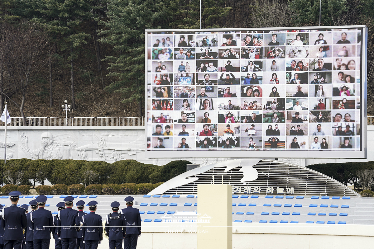 공군사관학교 제68기 졸업 및 임관식