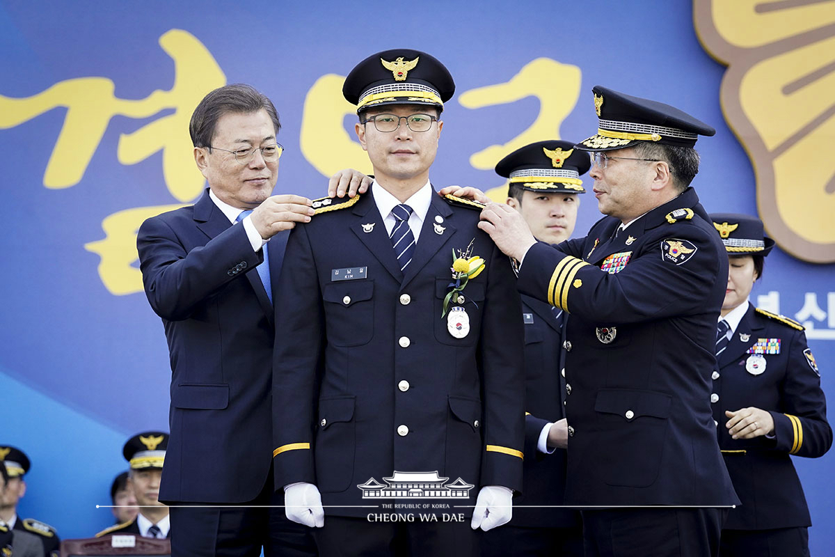 신임 경찰 경위·경감 임용식