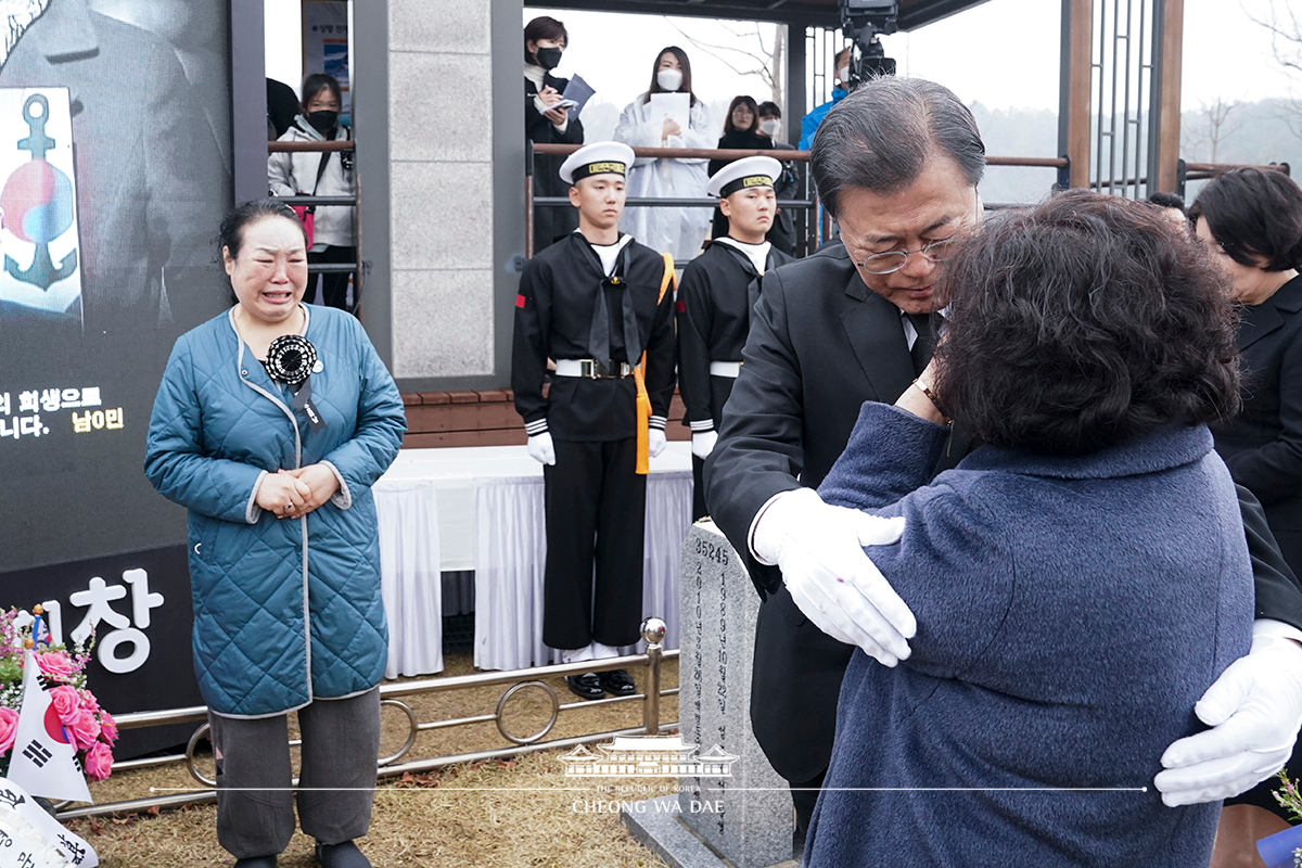 제5회 서해수호의 날 기념식