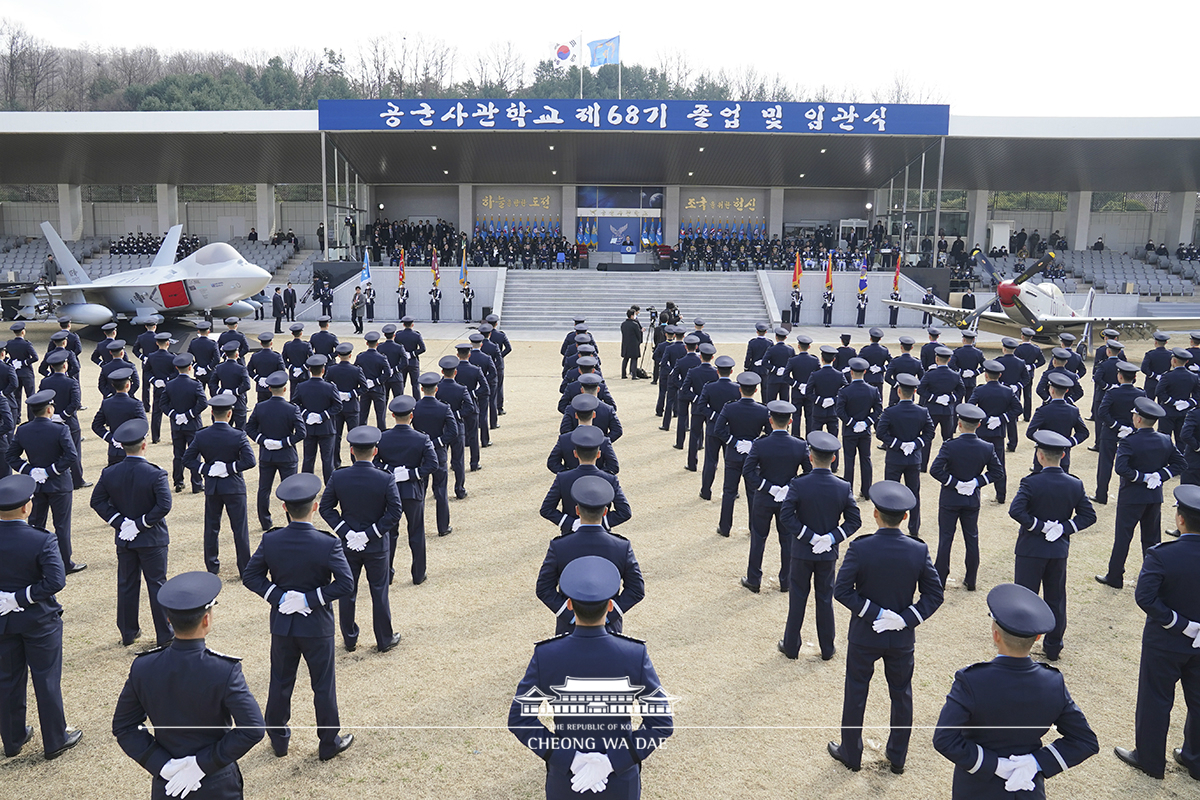 공군사관학교 제68기 졸업 및 임관식