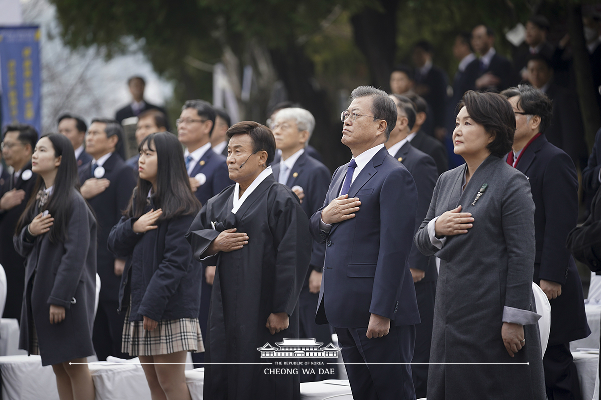 제101주년 3.1절 기념식