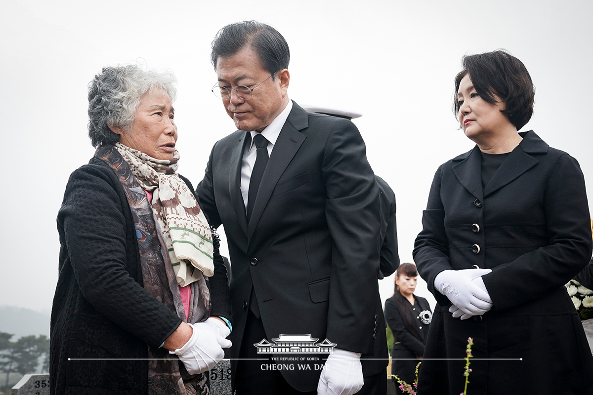 제5회 서해수호의 날 기념식