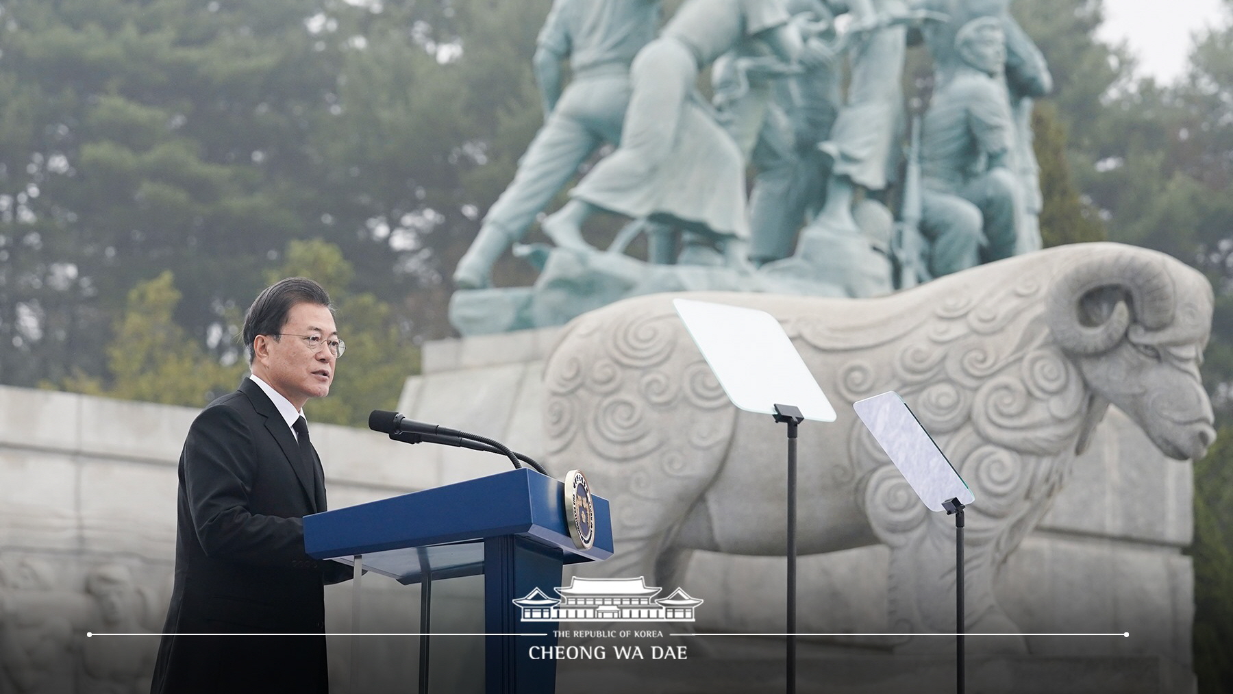 제5회 서해수호의 날 기념사