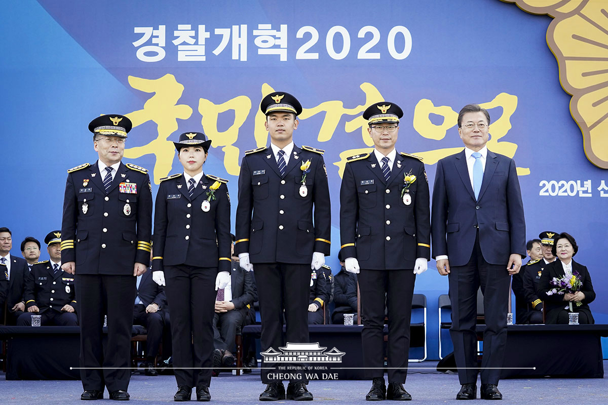 신임 경찰 경위·경감 임용식