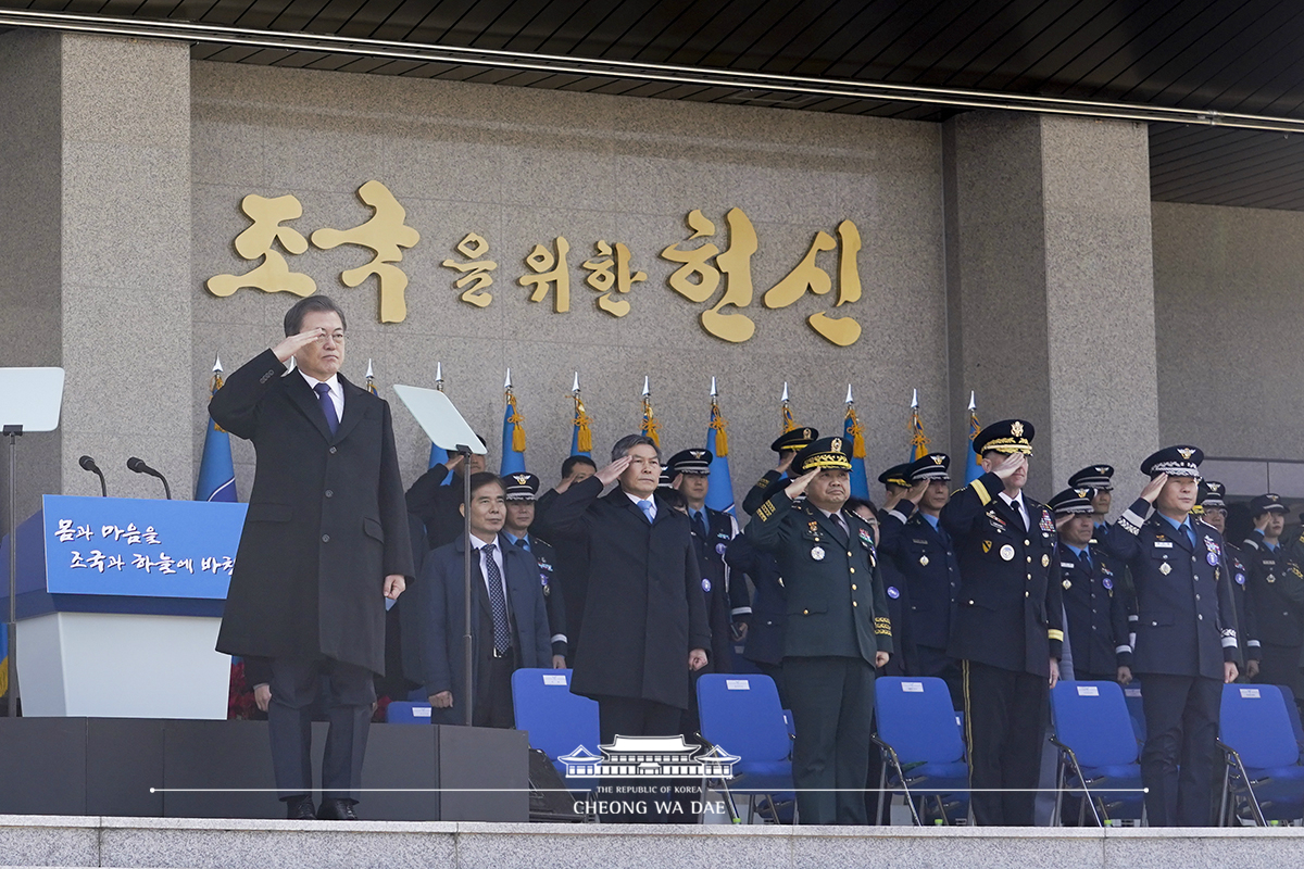 공군사관학교 제68기 졸업 및 임관식