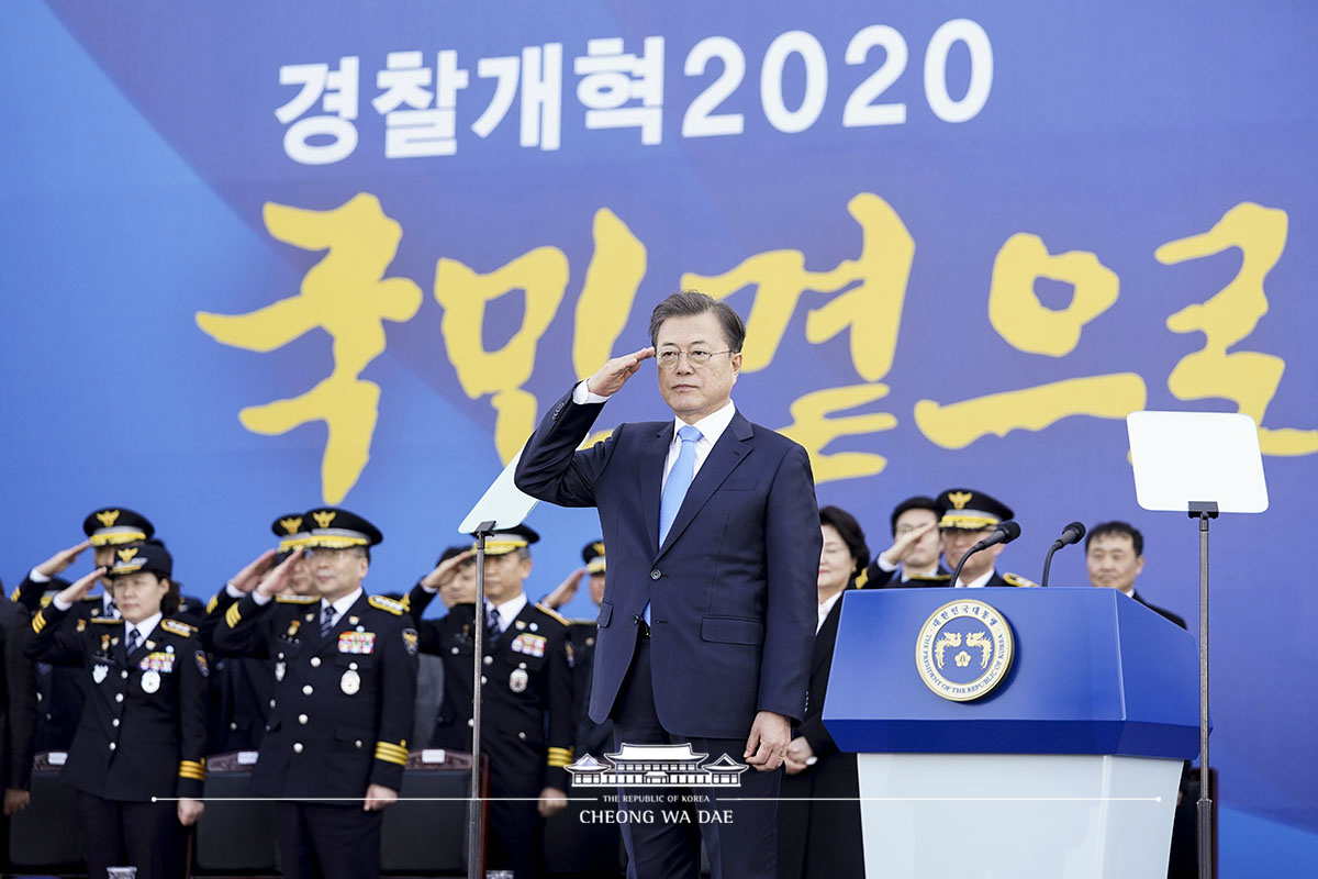 신임 경찰 경위·경감 임용식