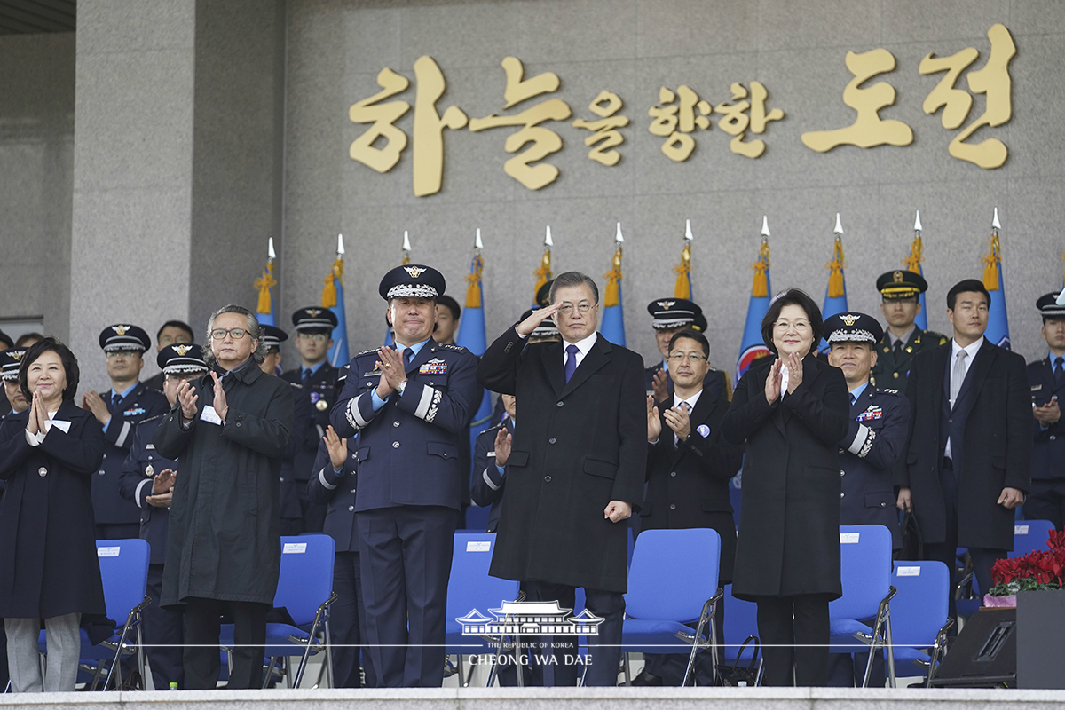 공군사관학교 제68기 졸업 및 임관식