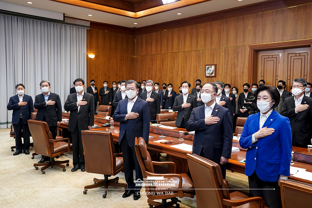 제3차 비상경제회의