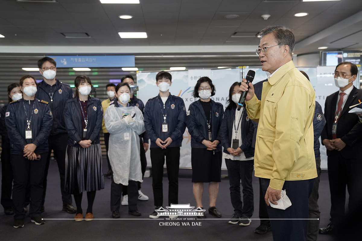 인천국제공항 검역현장 격려 방문