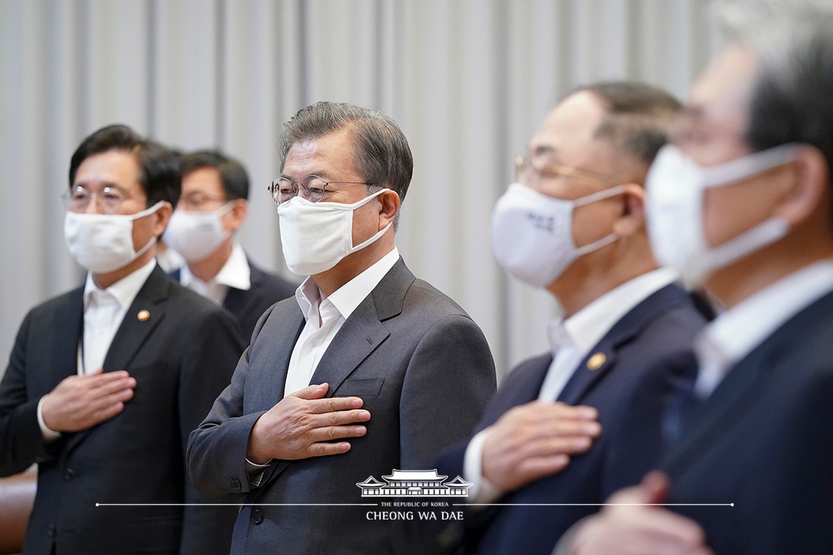 제4차 비상경제회의