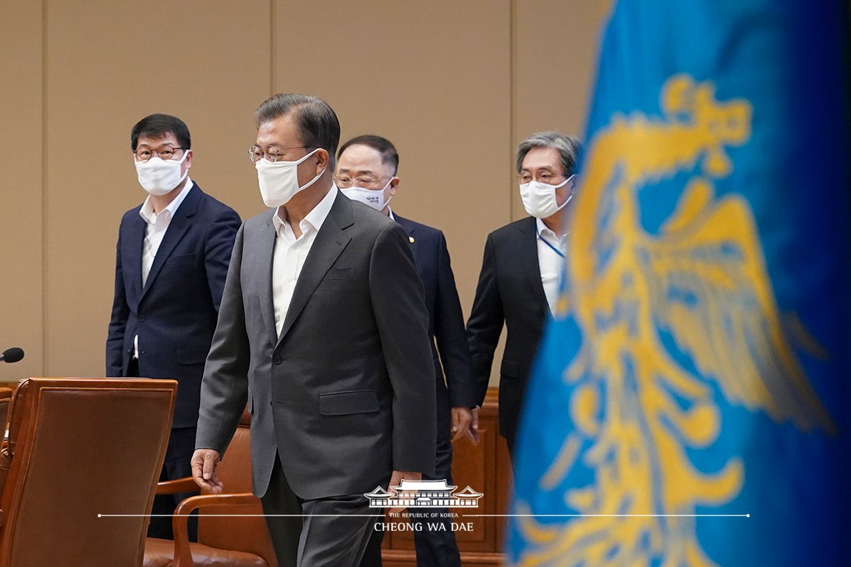 제4차 비상경제회의