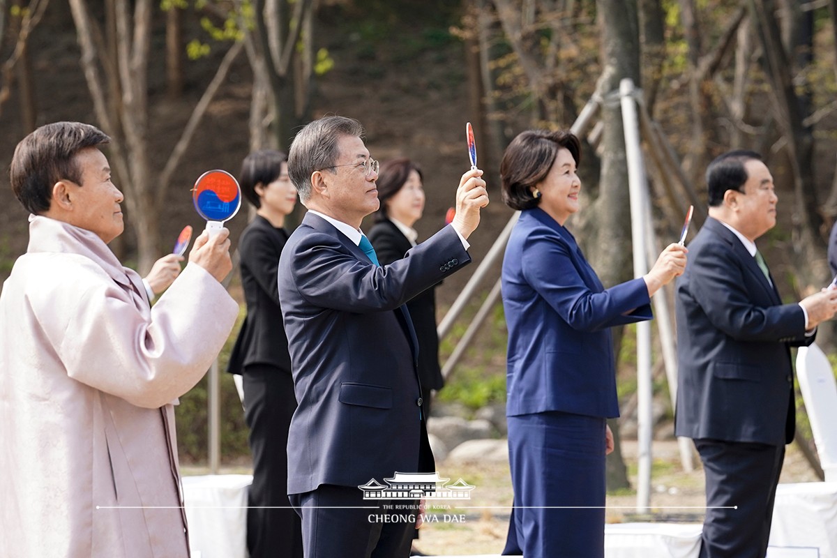 대한민국 임시정부 수립 기념식 및 임시정부 기념관 기공식