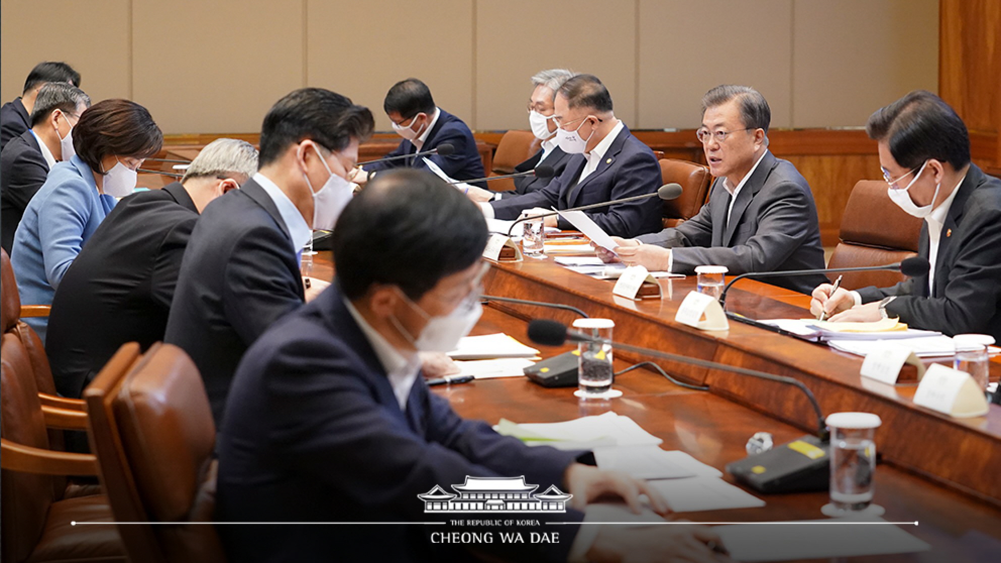 제4차 비상경제회의