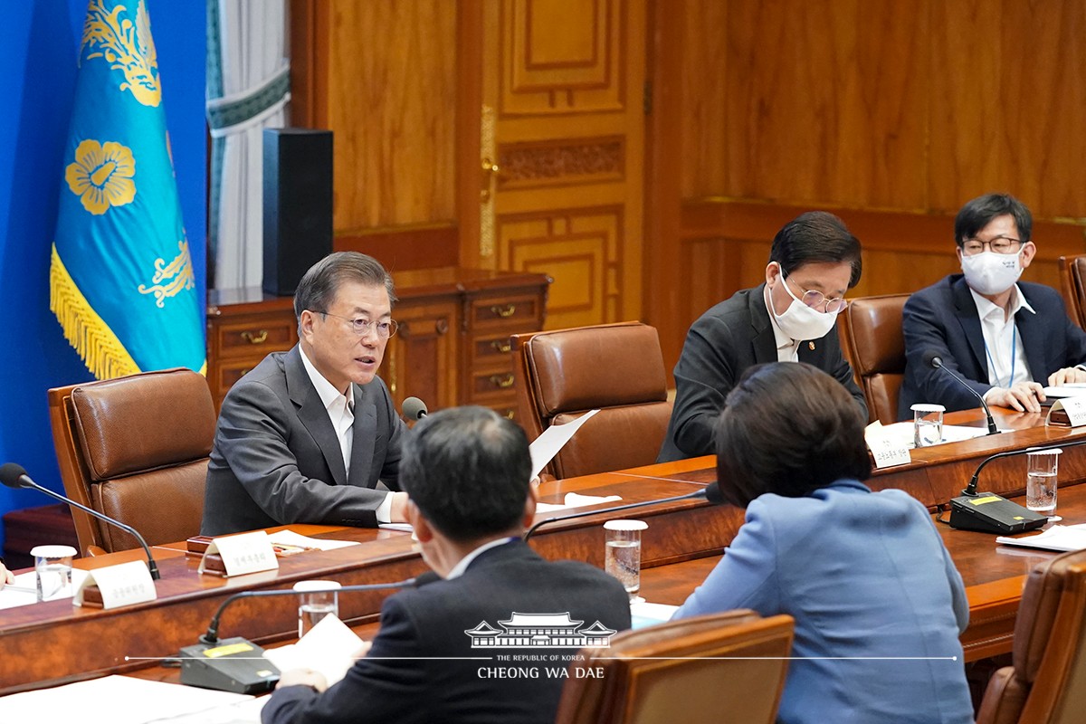 제4차 비상경제회의