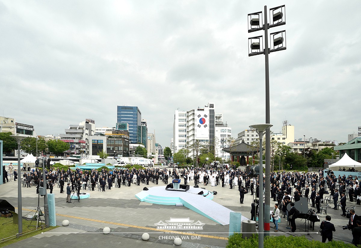 제40주년 5·18민주화운동 기념식