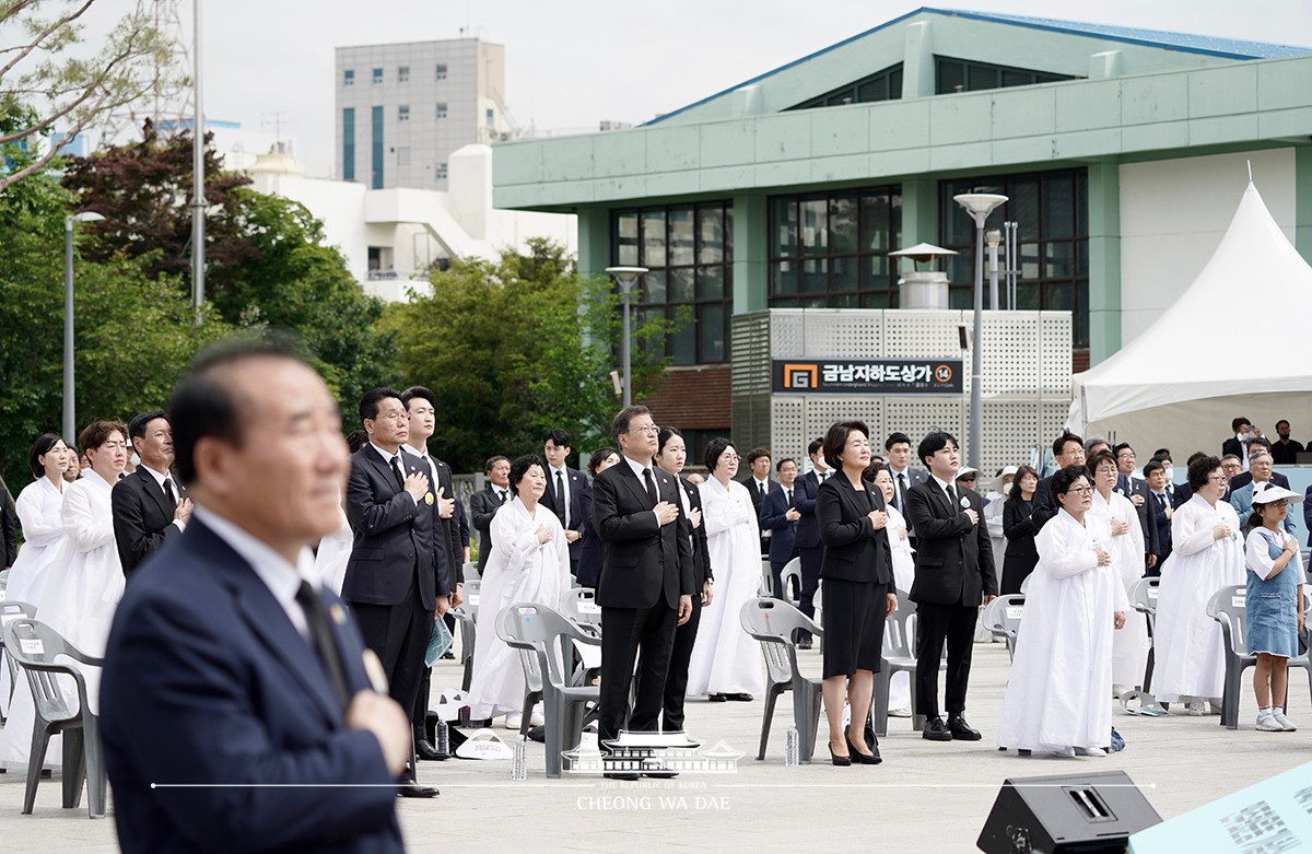 제40주년 5·18민주화운동 기념식