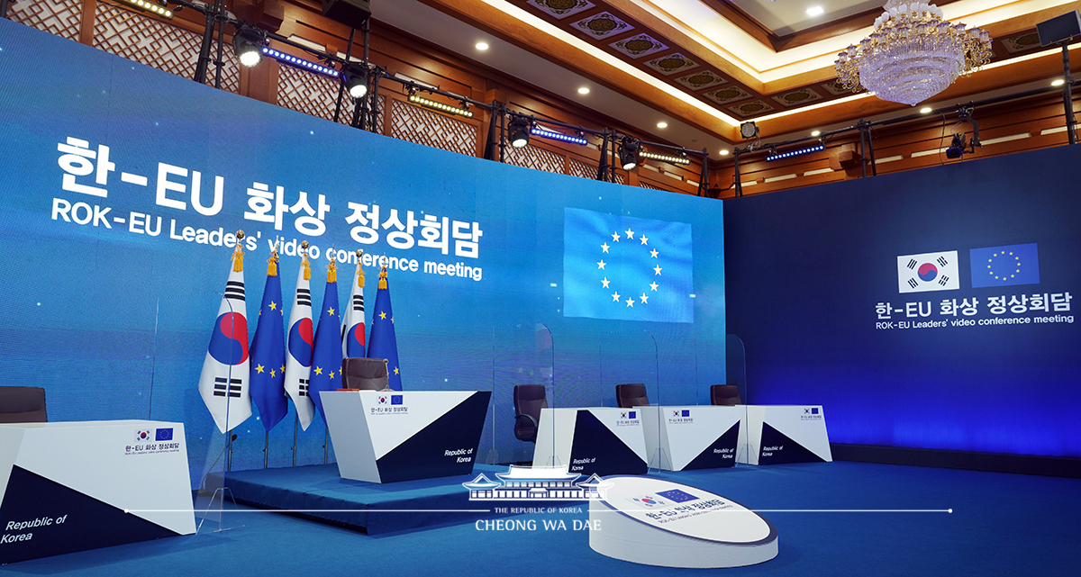 한-EU 화상 정상회담장