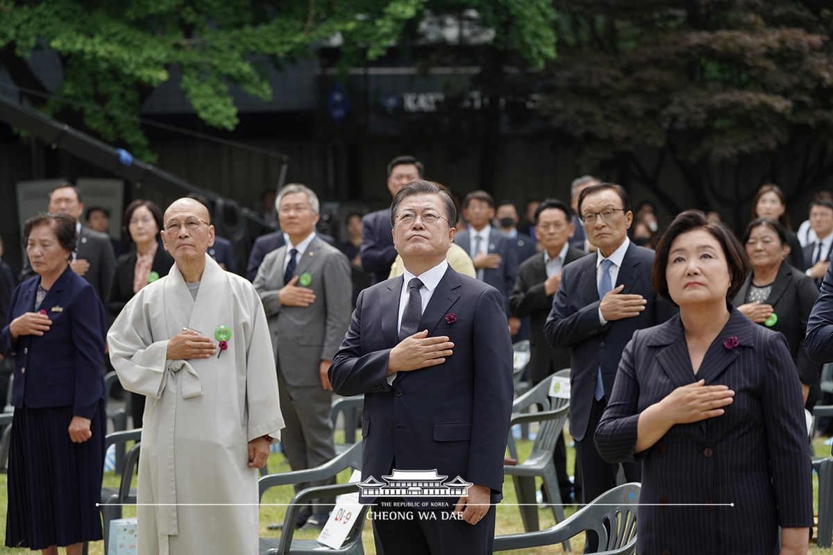 제33주년 6.10민주항쟁 기념식