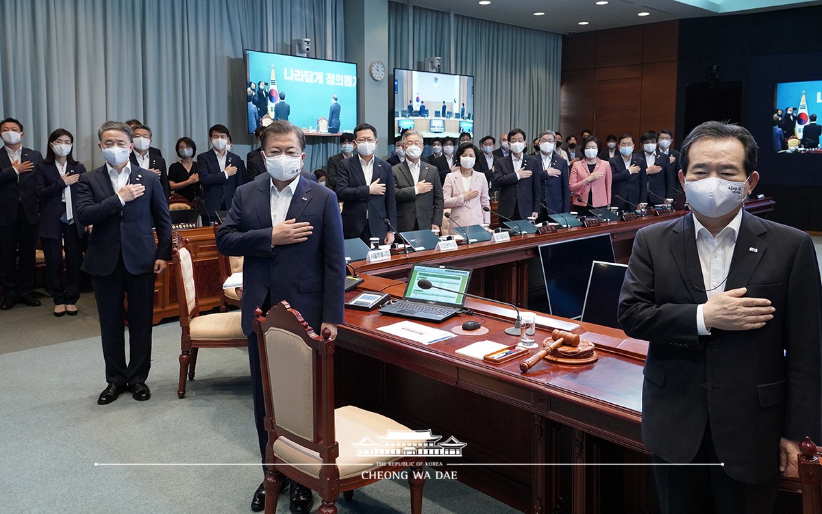 제32회 국무회의 및 수도권 방역 대책회의