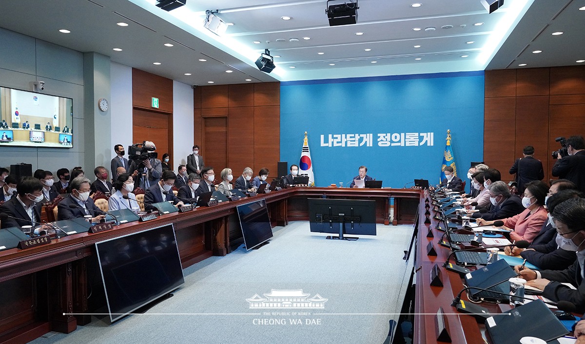 제32회 국무회의 및 수도권 방역 대책회의 결과 관련 서면브리핑