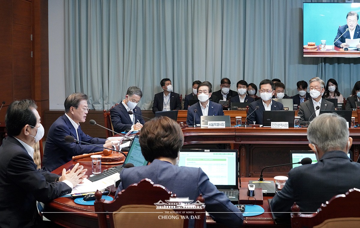 제32회 국무회의 및 수도권 방역 대책회의