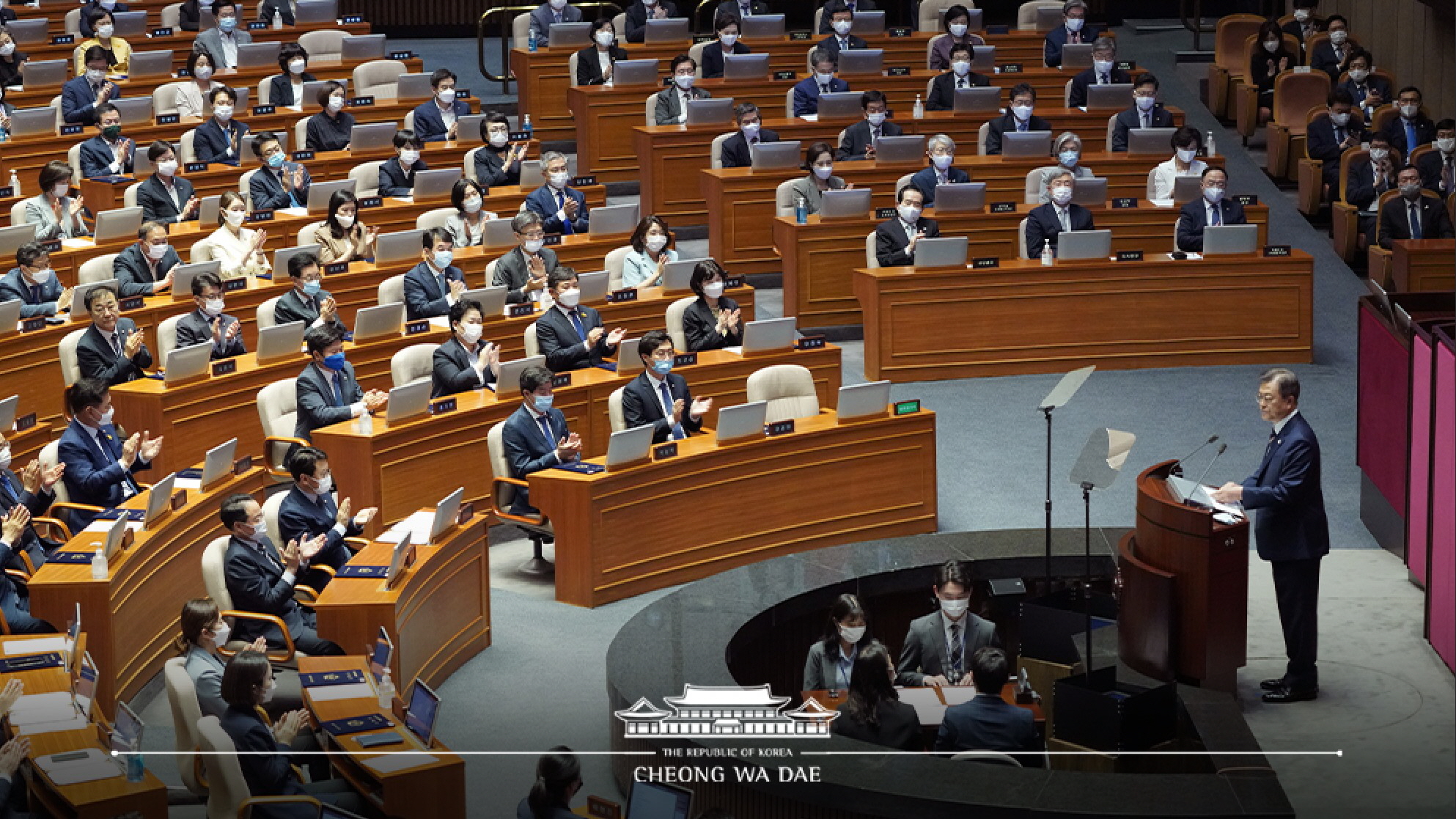 제21대 국회 개원연설