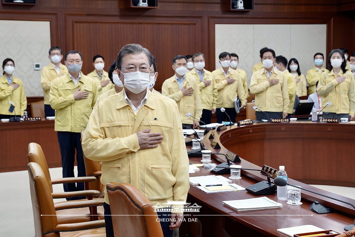 제41회 집중호우 긴급점검 국무회의