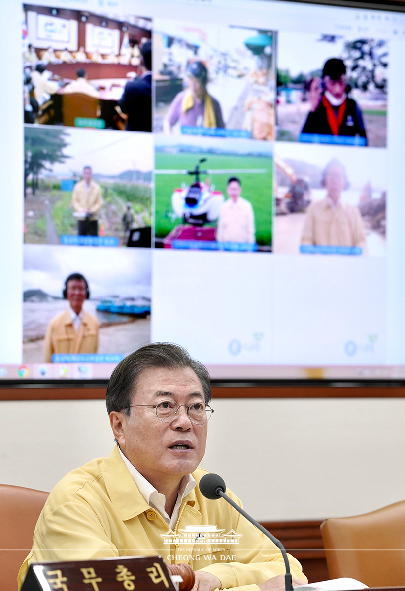 제41회 집중호우 긴급점검 국무회의